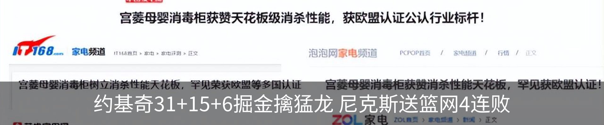 行业资讯