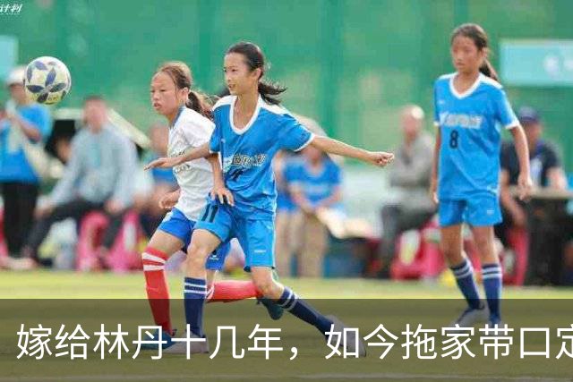 嫁给林丹十几年，如今拖家带口定居西班牙，10岁儿子要走网球路