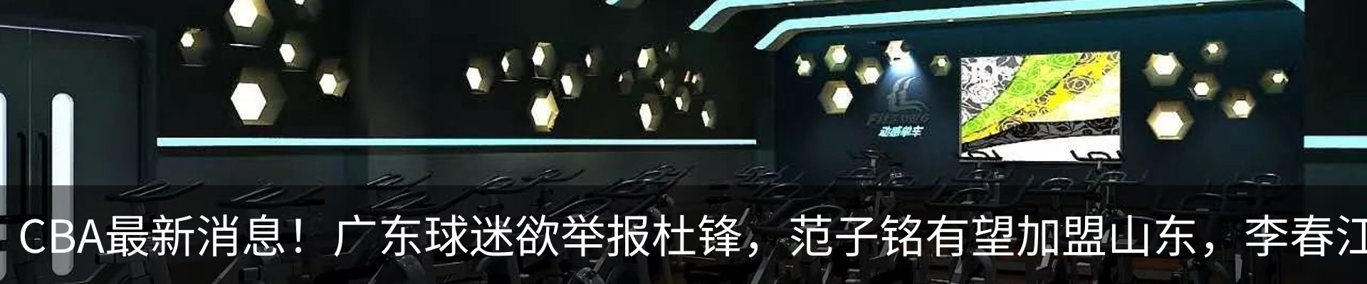行业资讯